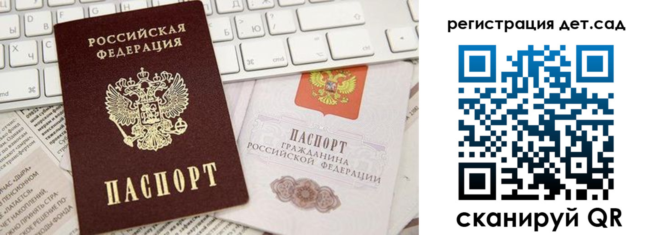 купить прописку в Цимлянске