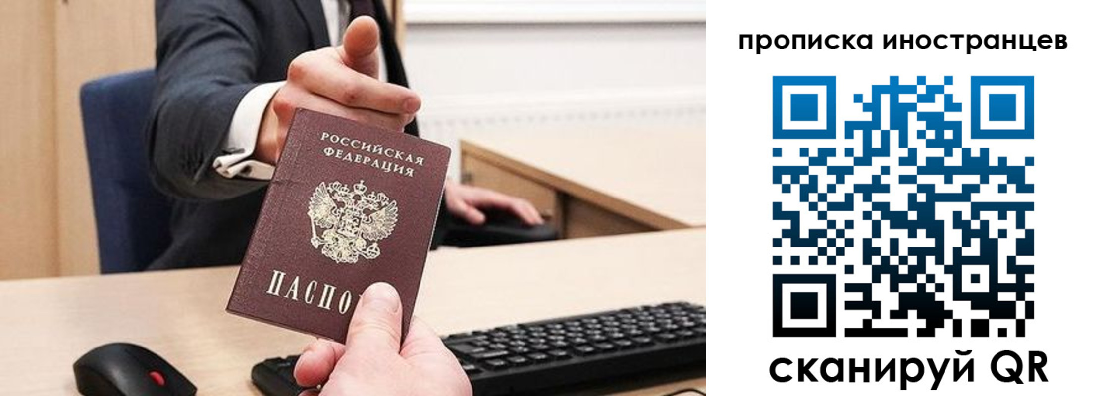 прописка в Цимлянске